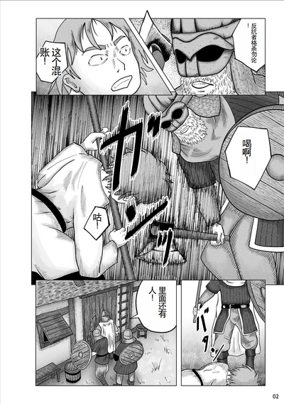 第4頁圖