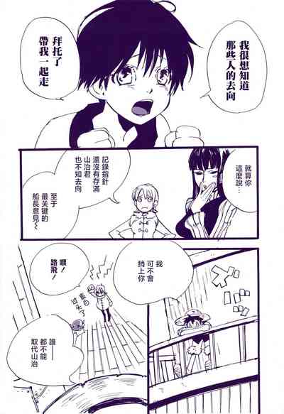 第16頁圖