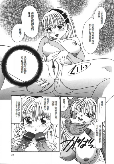 第28頁圖