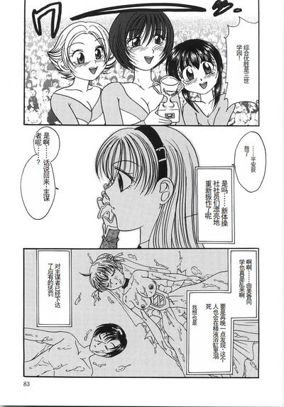 第88頁圖