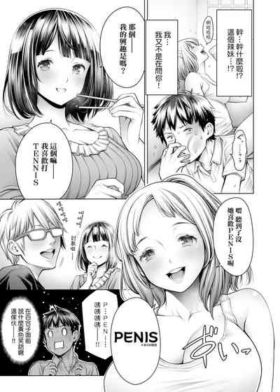 第12頁圖