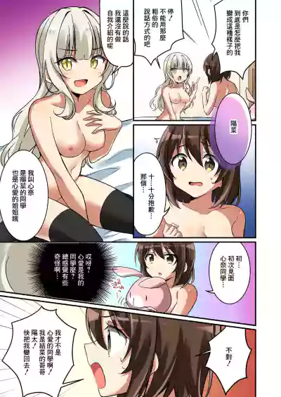 第20頁圖