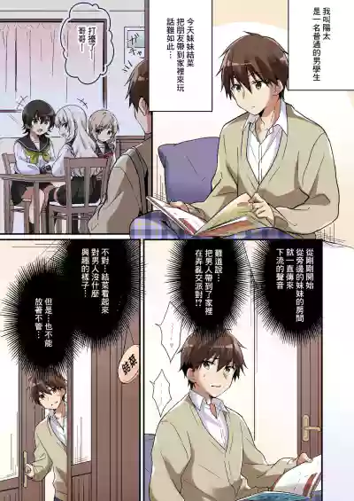 第4頁圖