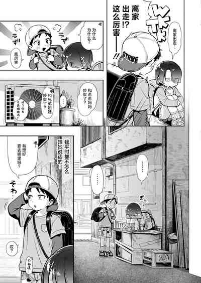 第4页图