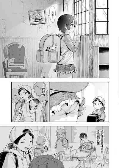 第8页图