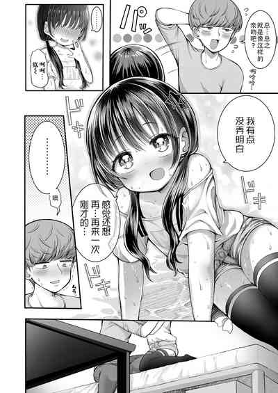 第8页图