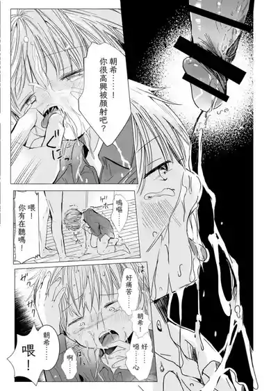第12頁圖