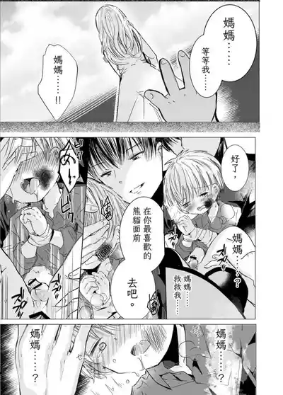 第24頁圖