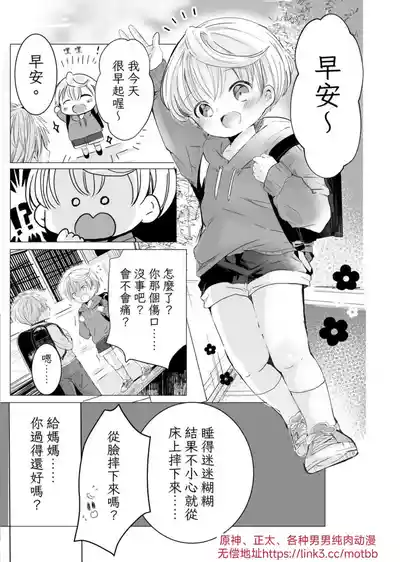 第32頁圖