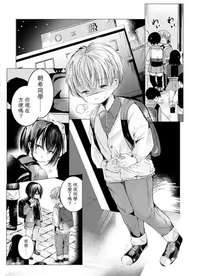 第4頁圖
