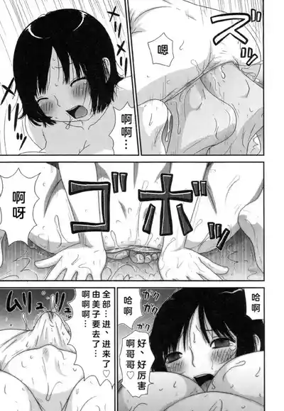 第8页图