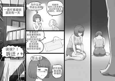 第32页图