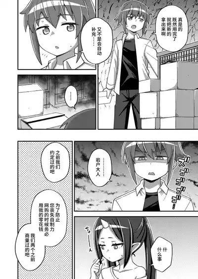 第16頁圖