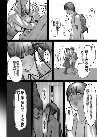 第44頁圖