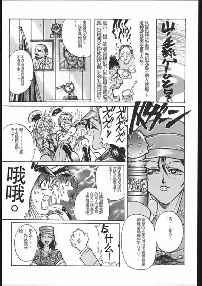 第16頁圖
