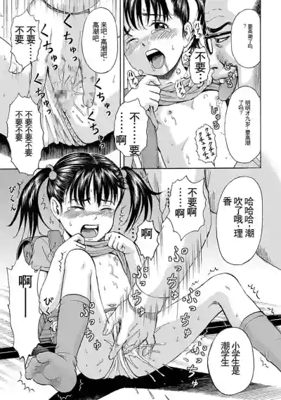 第20页图