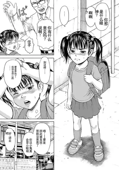 第8页图