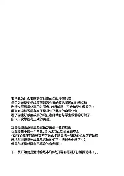 第20页图