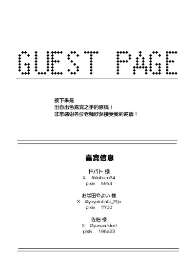 第28页图