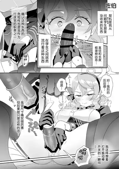 第32页图