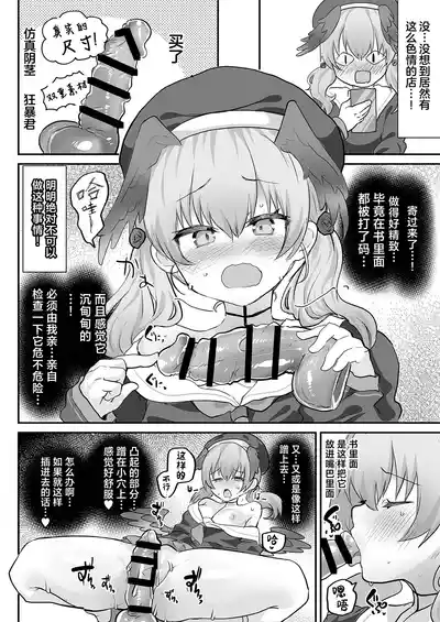 第8页图
