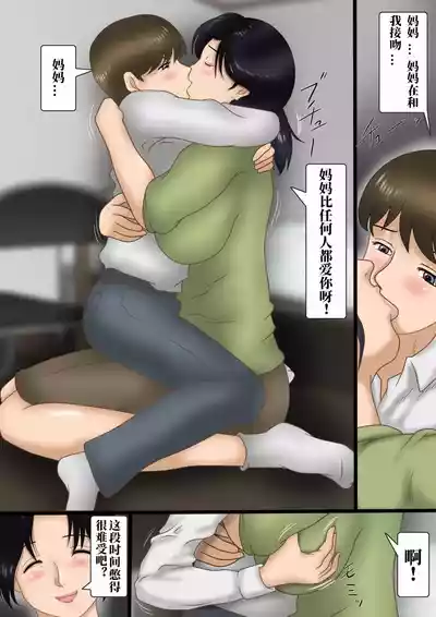 第4页图