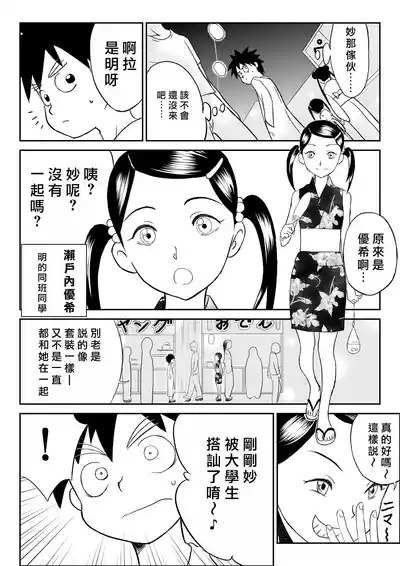 第24頁圖