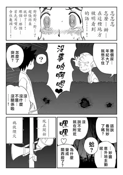 第28頁圖