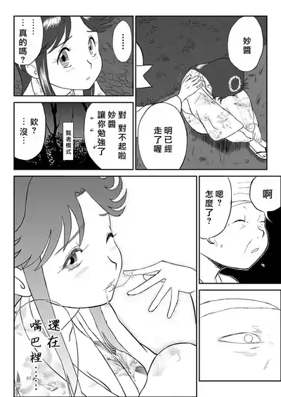 第32頁圖