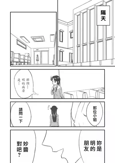 第44頁圖