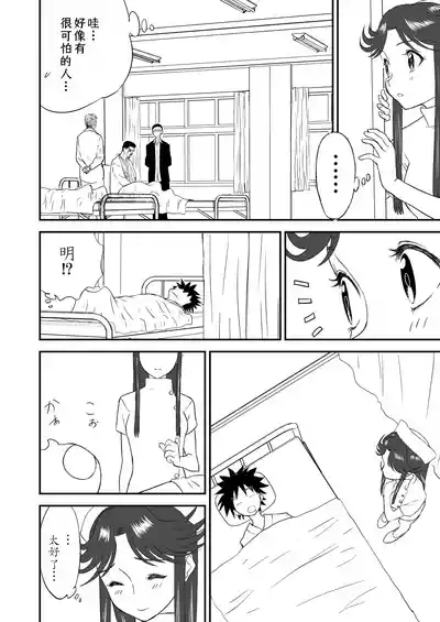第52頁圖