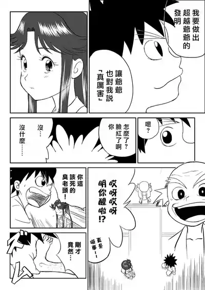 第8頁圖