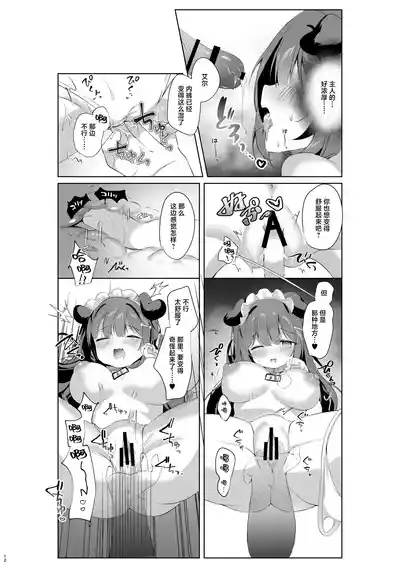 第12页图