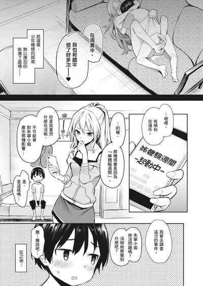 第112頁圖