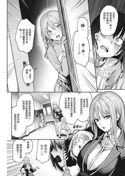 第216頁圖