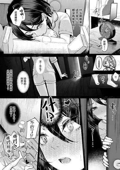第20页图