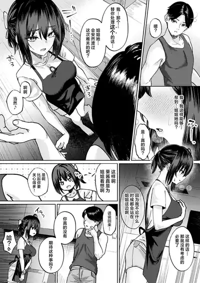 第32页图