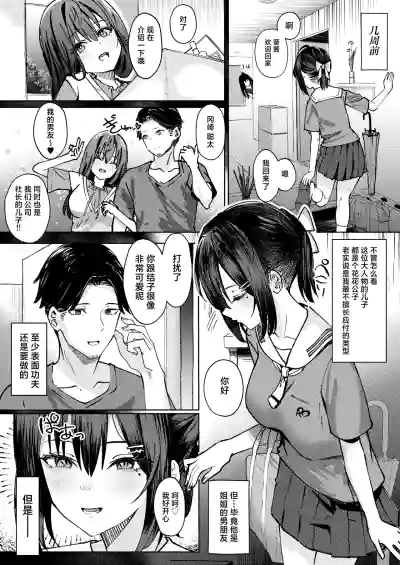第4页图