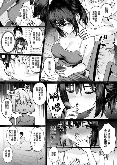 第8页图