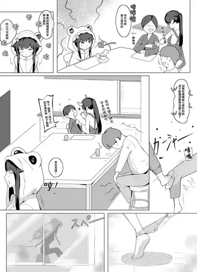 第8頁圖