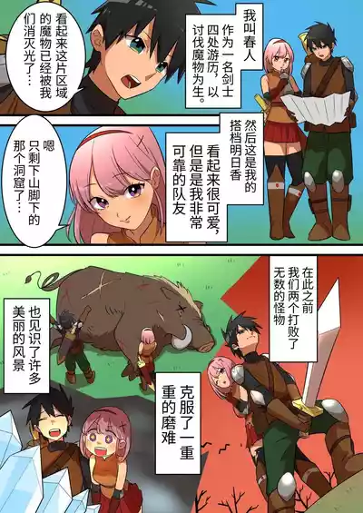 第4頁圖