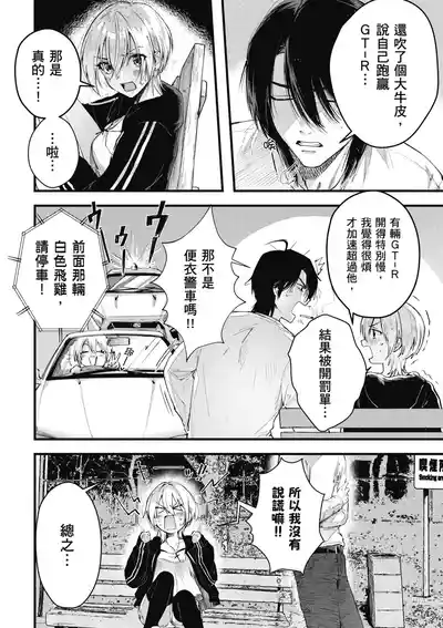 第100頁圖