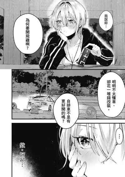 第104頁圖