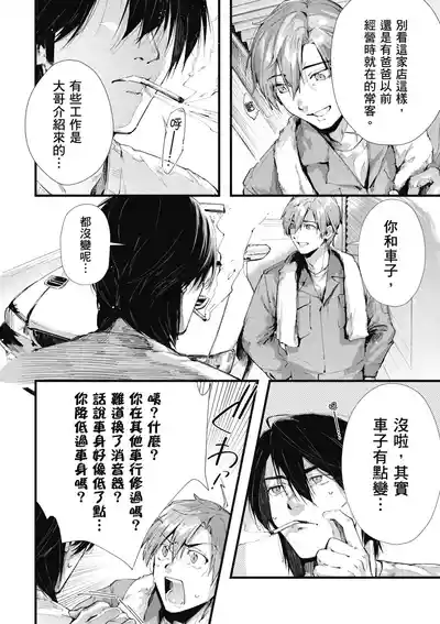 第112頁圖