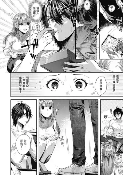 第12頁圖