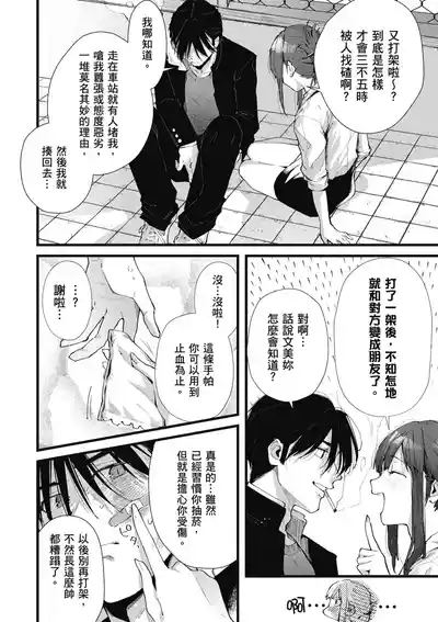 第136頁圖