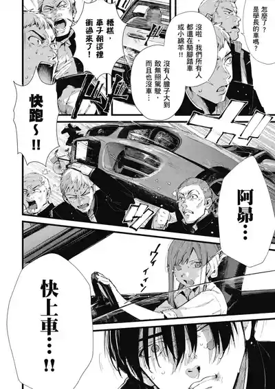 第144頁圖