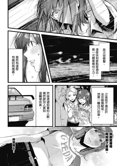 第148頁圖