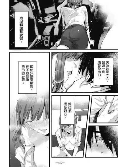 第152頁圖