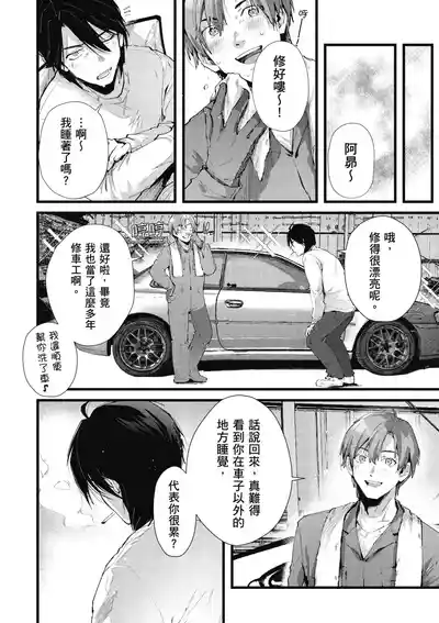 第160頁圖